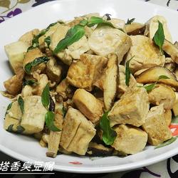 塔香臭豆腐的做法[图]