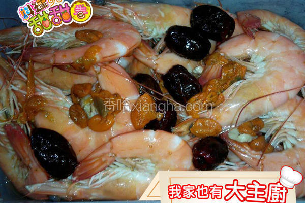 大主厨醉虾