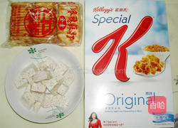 乳香芋泥饼的做法图解1