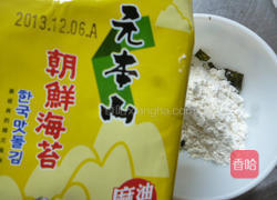 酥炸吐司边的做法图解1