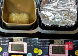 蜂蜜柚子果酱的做法图解3