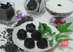 紫米黑豆奶盖的做法图解5