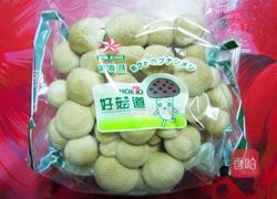 咸蛋海鲜菇的做法图解1