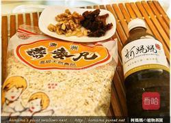 植物燕窝的做法图解1