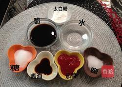 酸甜糖醋猪肉的做法图解2