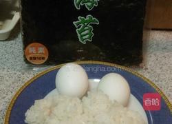 海苔饭卷的做法图解1