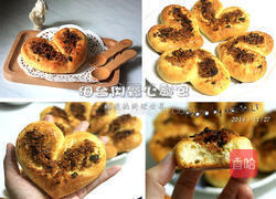 海苔肉松心面包的做法图解8