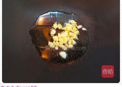 炒A菜心的做法图解4