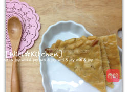 松子三角脆餅的做法圖解3