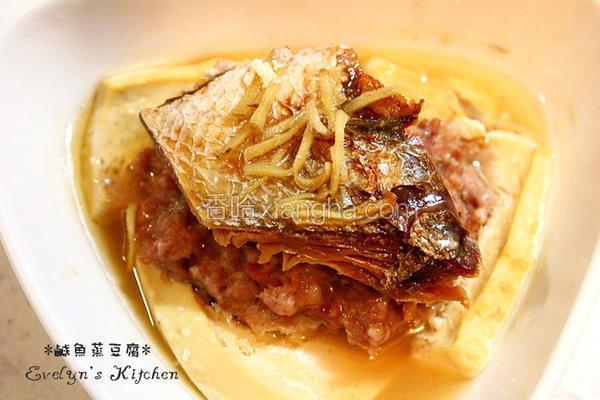 咸鱼绞肉蒸豆腐