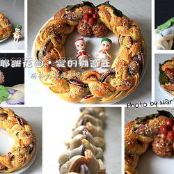 耶诞花圈面包‧爱的做法[图]