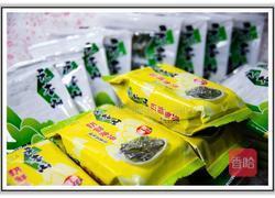 元本山海苔的做法图解1