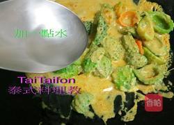 山苦瓜煮的做法图解9