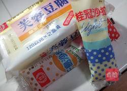 鲔鱼芙蓉沙拉的做法图解1