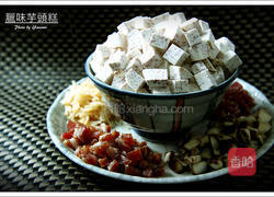 腊味芋头糕的做法图解1