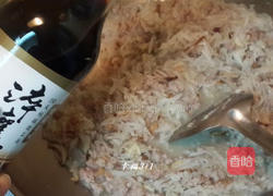 萝卜糕的做法图解2