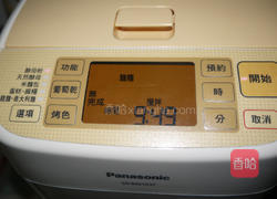 橄榄型餐包的做法图解4