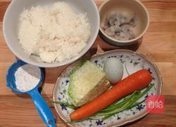 虾肉蔬菜煎米饼的做法图解1
