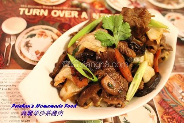 高丽菜沙茶猪肉