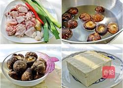 冬菇鸡肉豆腐煲的做法图解1