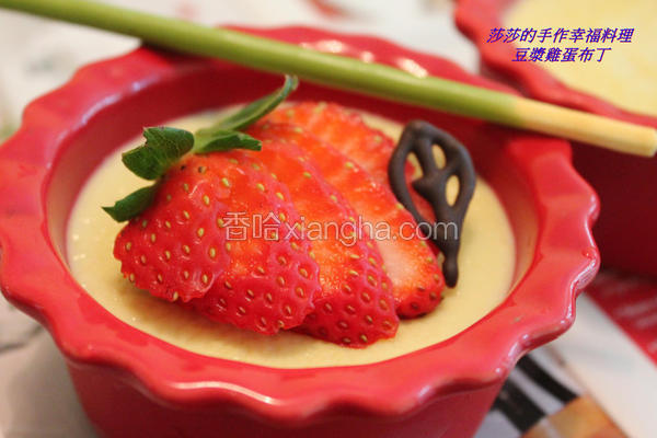 豆浆鸡蛋布丁