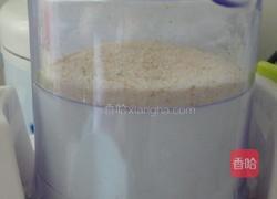 荷叶芋头粉蒸鸡的做法图解5