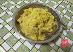 地瓜馒头的做法图解1