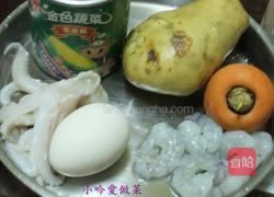 海鲜马铃薯饼的做法图解1