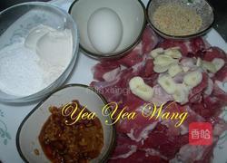 芝麻腐乳香香猪的做法图解1