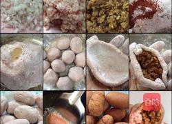 炸芋角的做法图解1