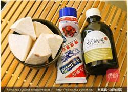 黑木耳芋头甜汤的做法图解1