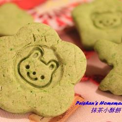 抹茶小酥饼的做法[图]