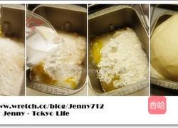 迷迭香佛卡夏面包的做法图解1