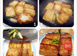 葱烧豆腐的做法图解5