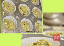 蔓越莓抹茶玛芬的做法图解3