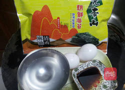 海苔蒸蛋的做法图解1