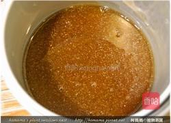 黑木耳芋头甜汤的做法图解2