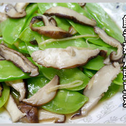 鲜香菇炒豌豆荚的做法[图]