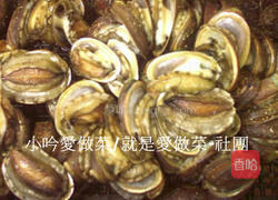 茄汁蒜味九孔鲍鱼的做法图解1