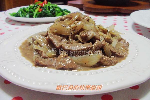 黑胡椒牛肉