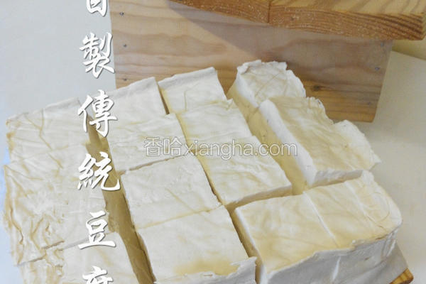 自制传统板豆腐