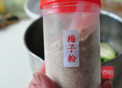 梅粉腌橄榄的做法图解3