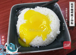 凤梨鸡丁咖哩炒饭的做法图解4