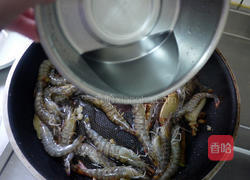 南洋风炒鲜虾的做法图解4
