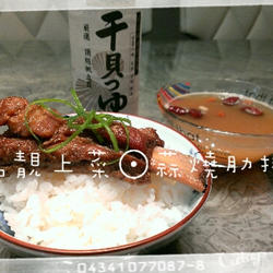 甘露之味蒜烧肋排的做法[图]
