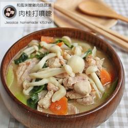 风味噌鸡肉菇菇汤的做法[图]
