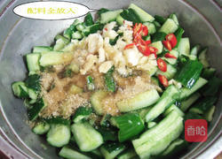 凉拌小黄瓜的做法图解11