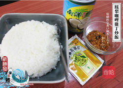 凤梨鸡丁咖哩炒饭的做法图解2