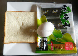 镶蛋吐司的做法图解1