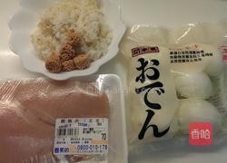 咕咕咕小鸡餐的做法图解1